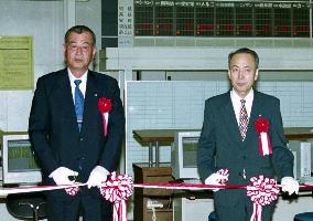 Nagoya bourse introduces computerized trading